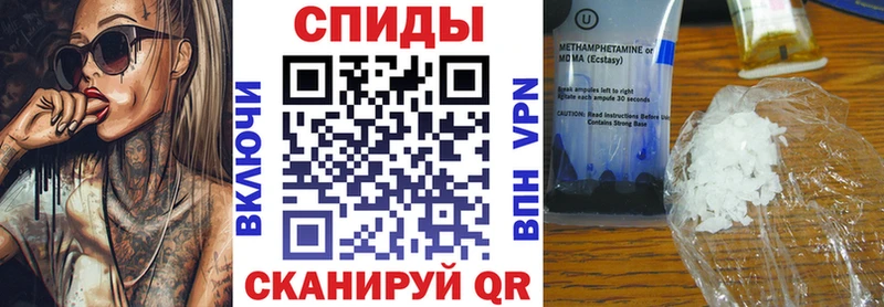 Амфетамин Premium  MEGA ONION  Сочи  купить наркотики цена 
