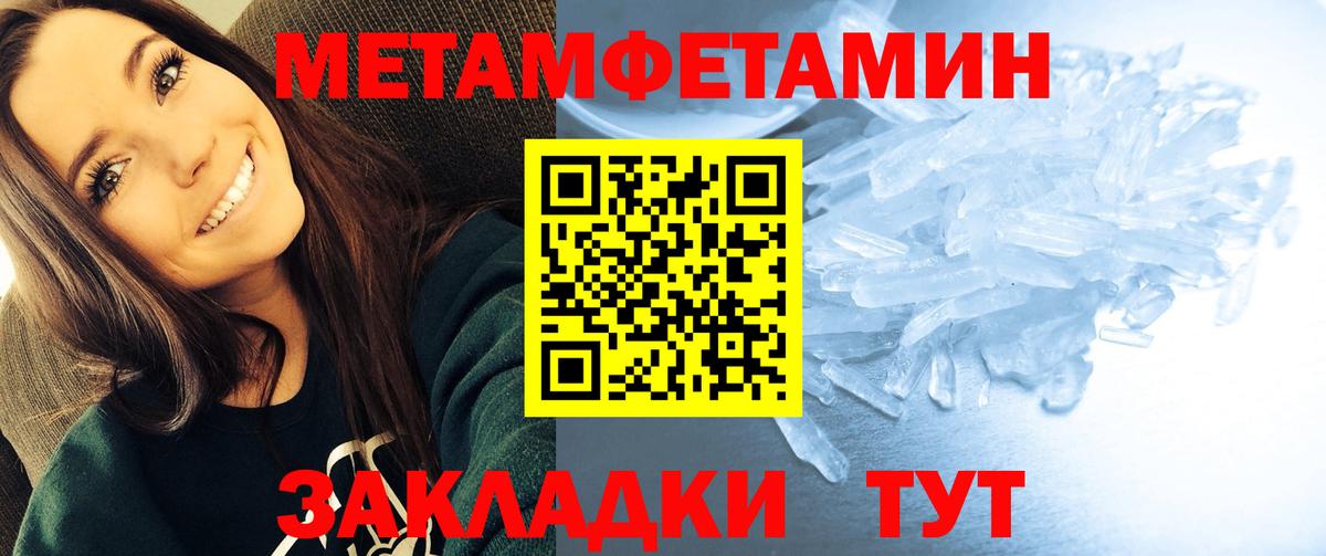 Amphetamine 97% Сочи