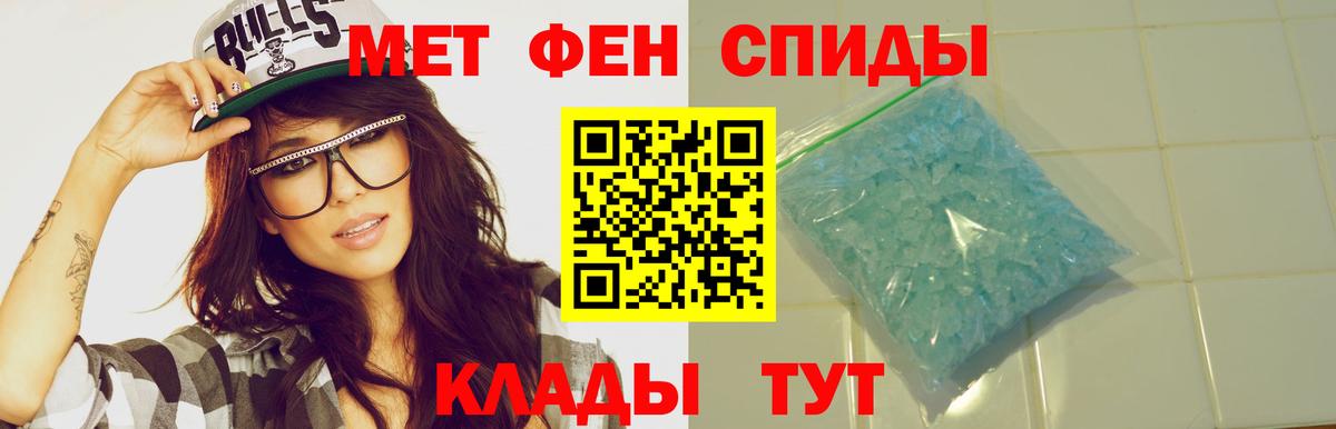 Сочи  Амфетамин  Вход с VPN  Амфетамин  Амфетамин VHQ 