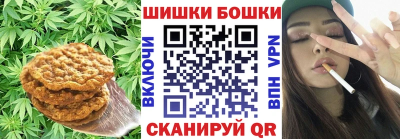 Cannafood конопля  Сочи 