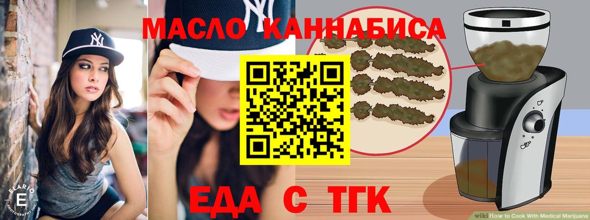 Canna-Cookies конопля Сочи