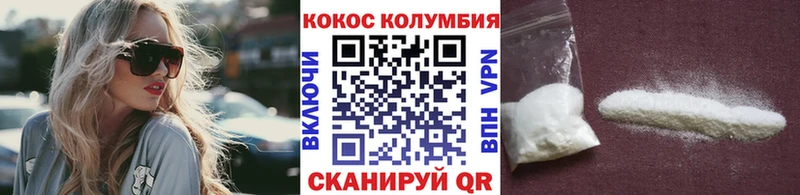 закладки  Сочи  Кокаин 98% 