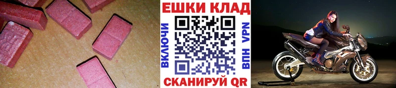 KRAKEN маркетплейс  Сочи  Ecstasy Philipp Plein 