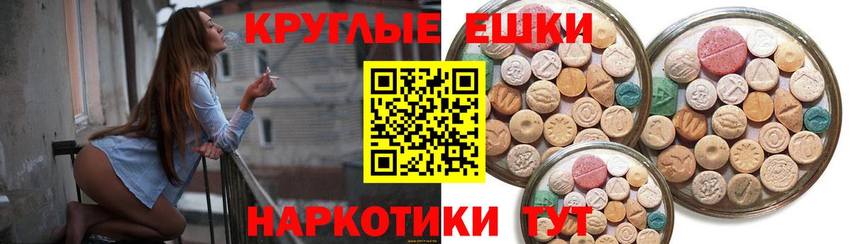 Меф кристаллы  Гашиш  А ПВП СК   АМФ кристаллы  Канабис  КОКАИН  Сочи  Вход с VPN 