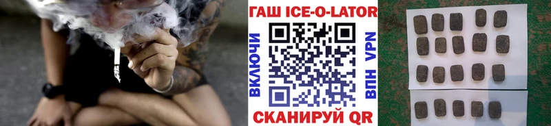 Гашиш hashish  Сочи 