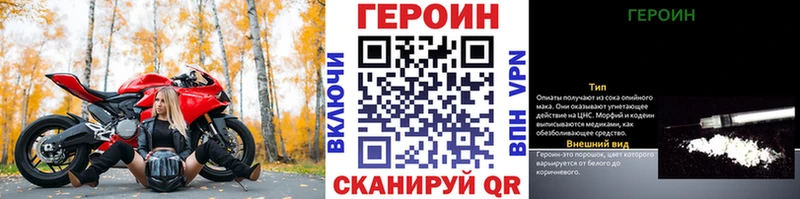Героин афганец Сочи