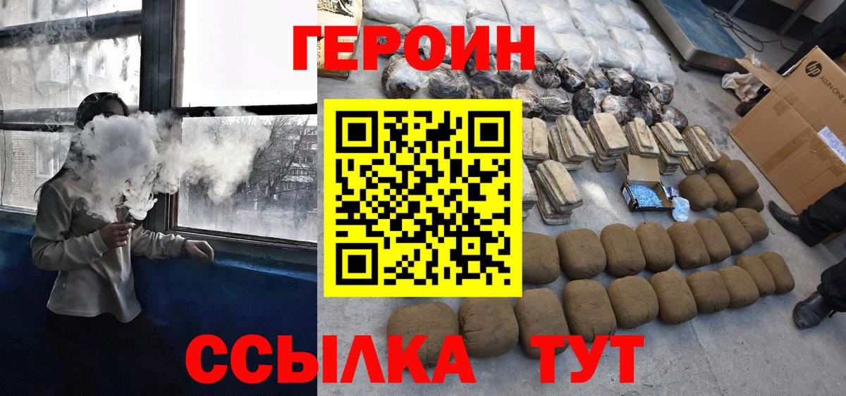 Мефедрон Сочи