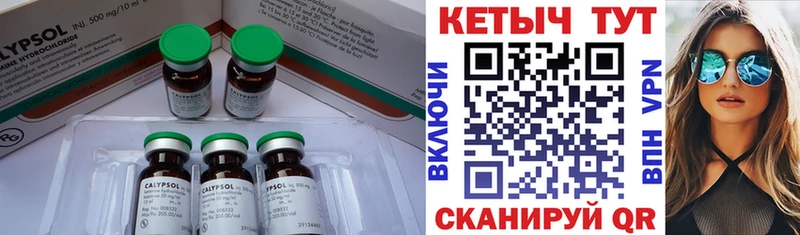 Кетамин VHQ  маркетплейс формула  Сочи  где продают наркотики 