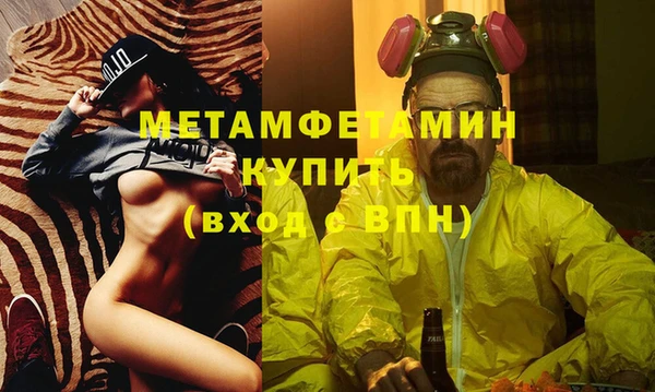 ALPHA-PVP Алзамай