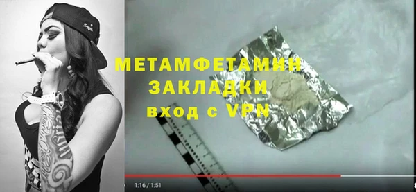 ГАЛЛЮЦИНОГЕННЫЕ ГРИБЫ Алексеевка