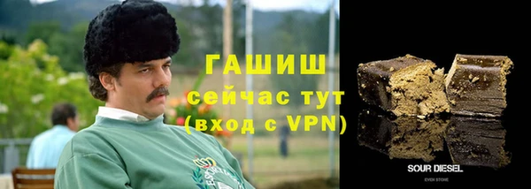 ГАЛЛЮЦИНОГЕННЫЕ ГРИБЫ Алексеевка