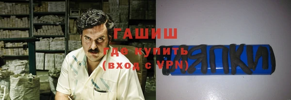 ALPHA-PVP Алзамай
