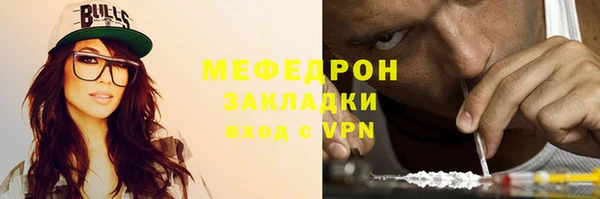 стафф Абинск