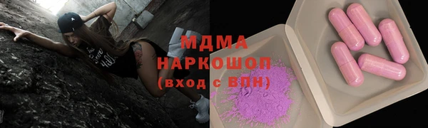 ГАЛЛЮЦИНОГЕННЫЕ ГРИБЫ Алексеевка