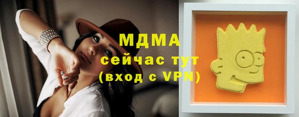 ГАЛЛЮЦИНОГЕННЫЕ ГРИБЫ Алексеевка