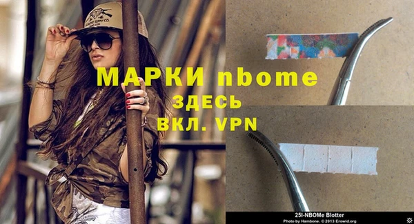герыч Абдулино