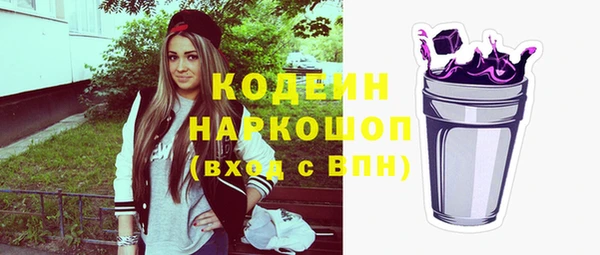 ГАЛЛЮЦИНОГЕННЫЕ ГРИБЫ Алексеевка