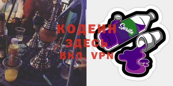 ГАЛЛЮЦИНОГЕННЫЕ ГРИБЫ Алексеевка
