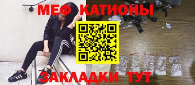 метамфетамин Пушкино