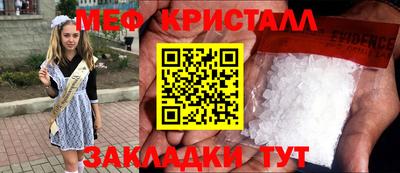 альфа пвп Гагарин
