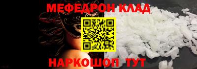 альфа пвп Гагарин