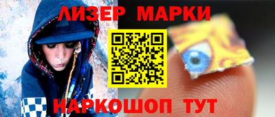 альфа пвп Гагарин