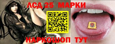 марки nbome Гай