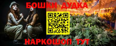 марки nbome Гай