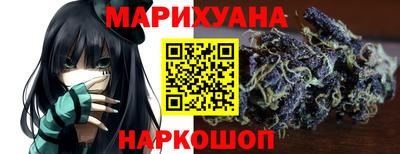 марки nbome Гай