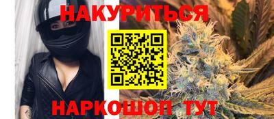 марки nbome Гай