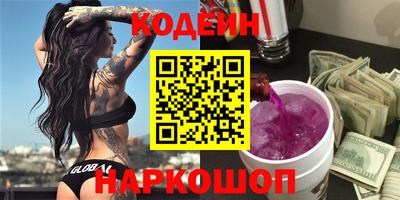 марки nbome Гай