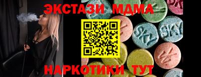 альфа пвп Гагарин