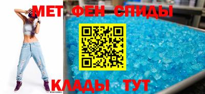 альфа пвп Гагарин