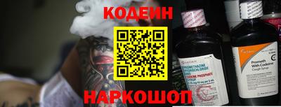 марки nbome Гай