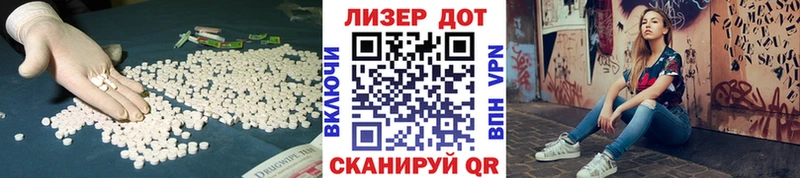 Лсд 25 экстази ecstasy  Сочи 
