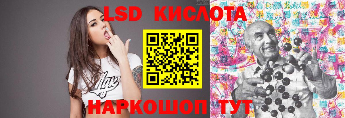 Лсд 25 экстази ecstasy  LSD-25 экстази ecstasy  Сочи  Вход с VPN 