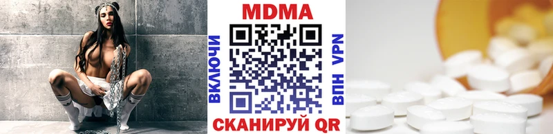 где купить наркотик  Сочи  МДМА Molly 