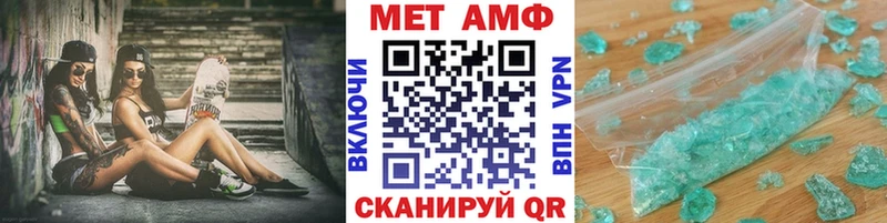 Метамфетамин пудра  Сочи 