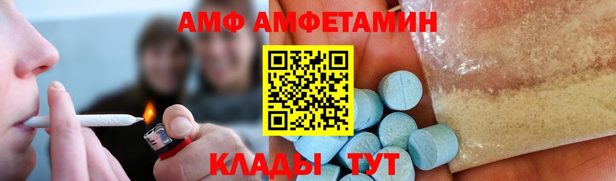 Первитин Декстрометамфетамин 99.9%  Первитин Декстрометамфетамин 99.9%  Первитин  Вход с VPN  Сочи 