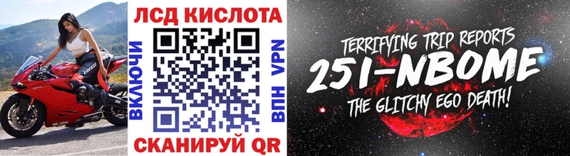 Наркотические марки 1,8мг  МЕГА зеркало  Сочи 
