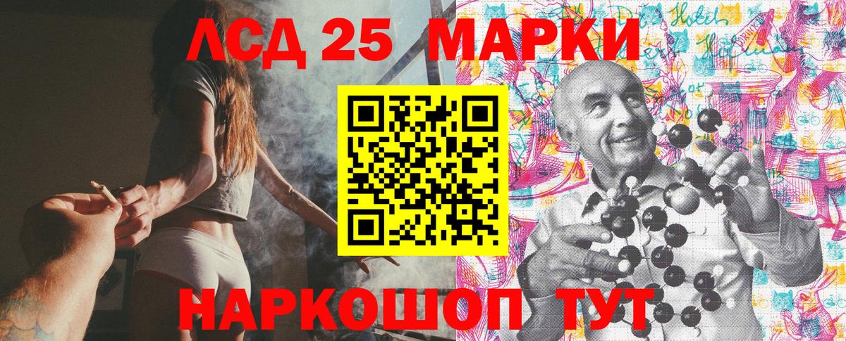 Сочи  Марки NBOMe 1,5мг  Марки NBOMe 1,5мг  Марки N-bome  Вход с VPN 