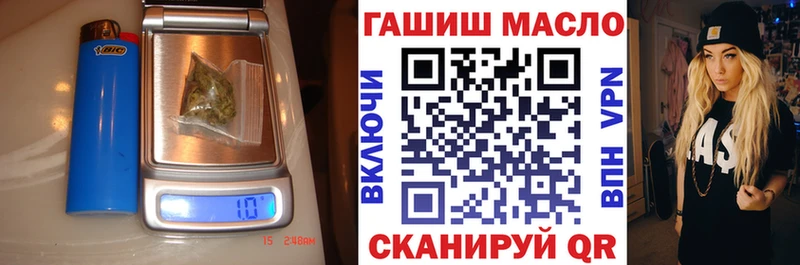 купить   Сочи  ТГК жижа 
